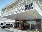 Clark CU hotel (formerly Clark Renaissance Hotel) company logo