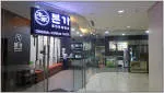 Bornga Korean Restaurant company logo